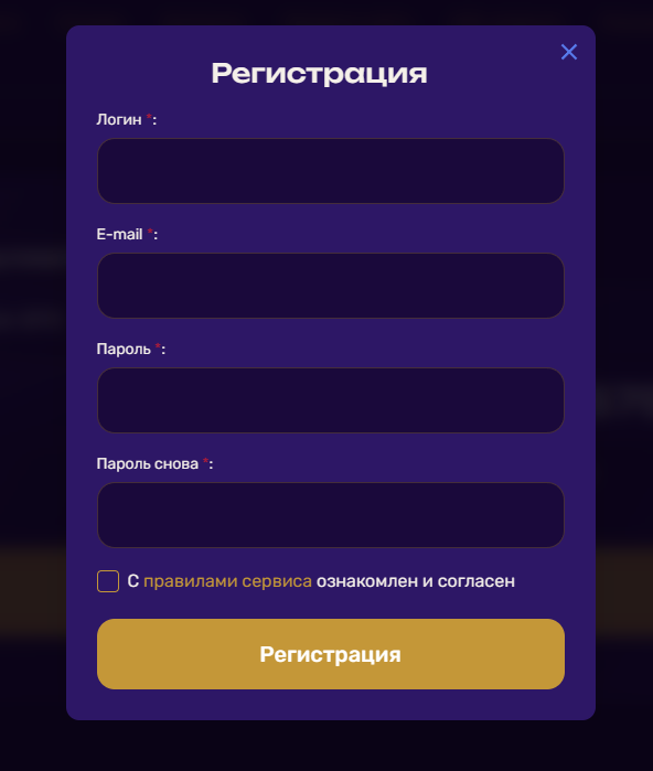 AbsolutExchange - регистрация
