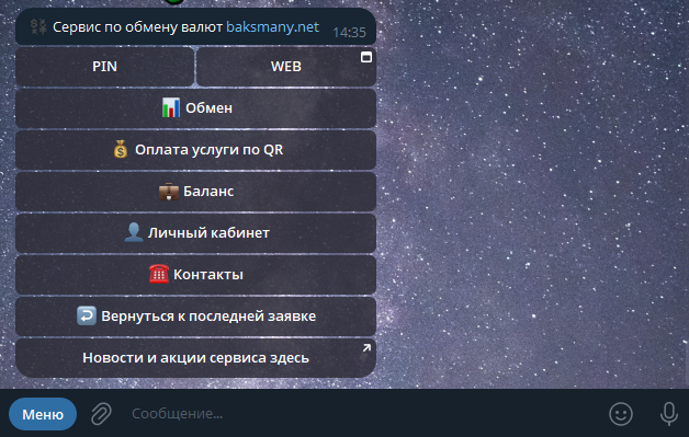 Baksmany