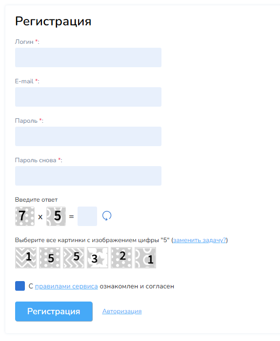 Loderunner Exchange - регистрация