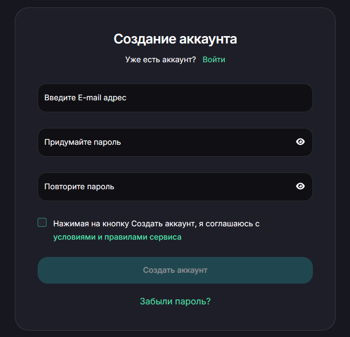 MoneyFlow - регистрация