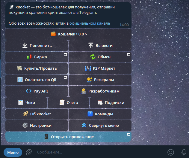 xRocket