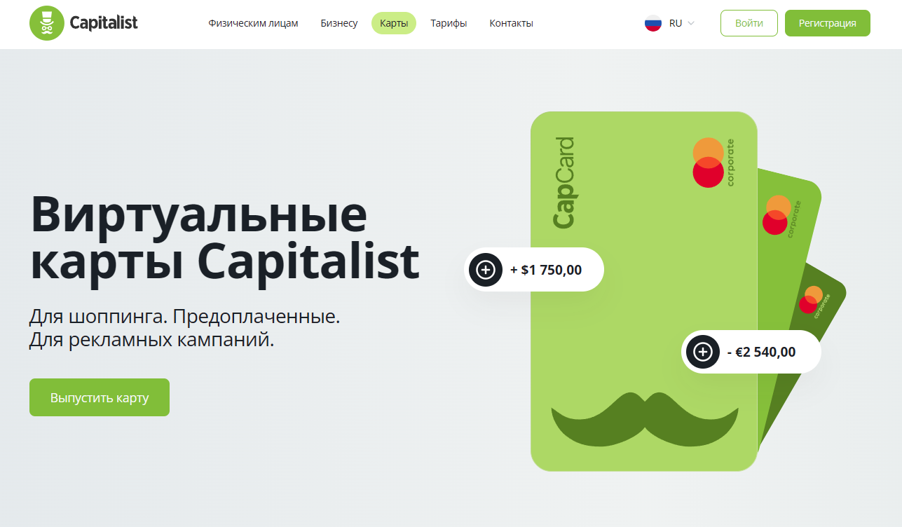 Capitalist