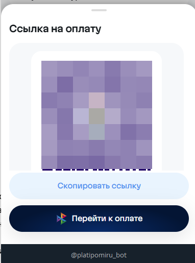PlatiPoMiru - оплата
