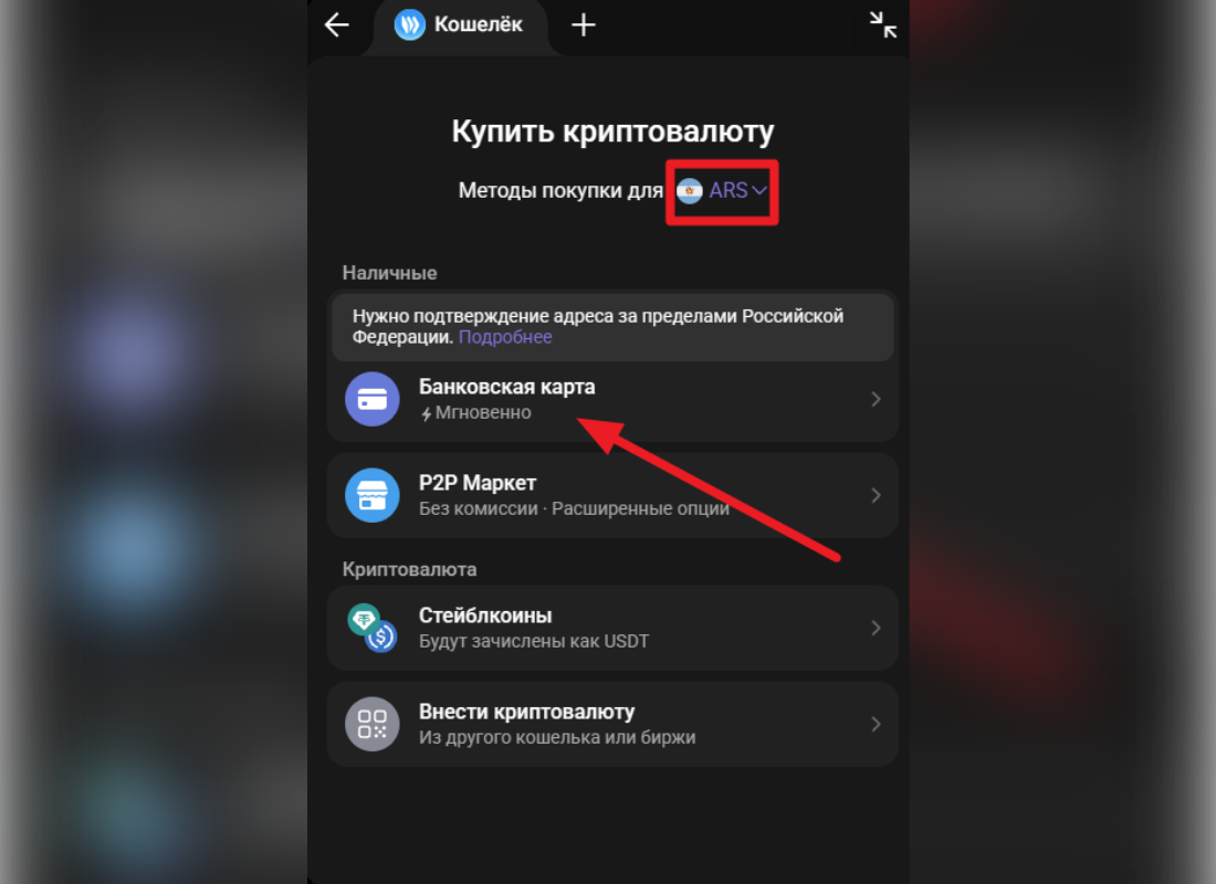 Walt - депозит с карты