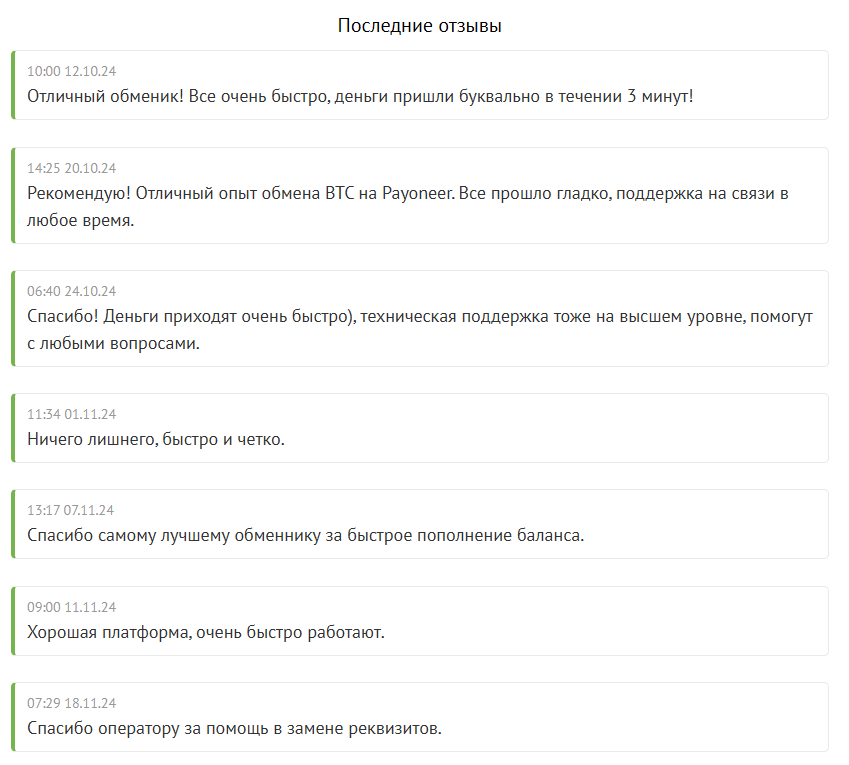 отзывы на CryptoBrokers
